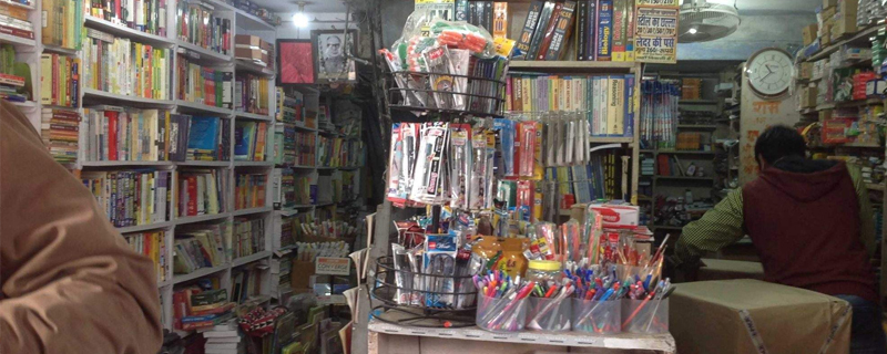 Chacha Book Store 